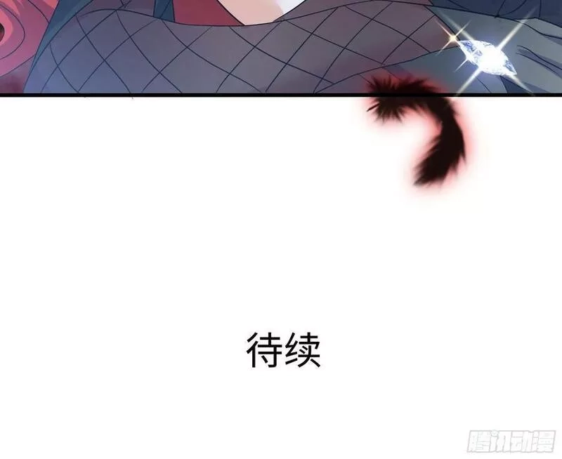 我在地府开后宫,第128话 好像看你穿女装,第78张